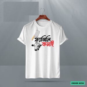 Eid special t-shirt- made for Eid