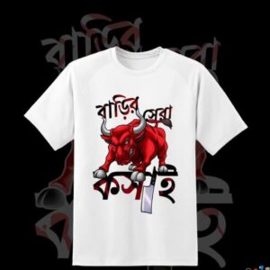 Eid special t-shirt- made for Eid