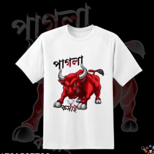Eid special t-shirt- made for Eid
